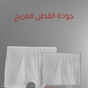 01 أطفال رساويل داخلية قصرية مانكو